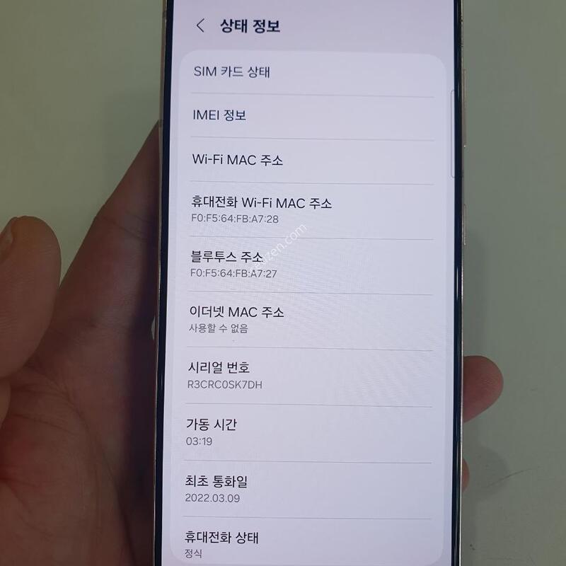 ������S21 256�Ⱑ ���ܻ� �������⽺ �߰��� �����