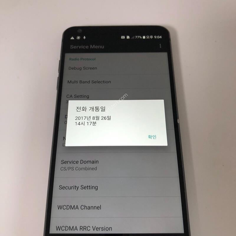 LG G6 �÷��� ���� ��� �Ǹ�(53365)