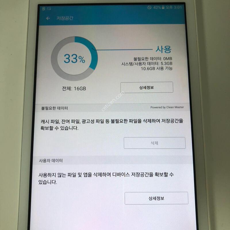 ������ ��E LTE (T375S) ȭ��Ʈ �Ǹ�(96729)