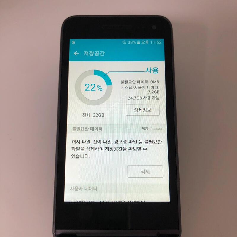 ������ ����2 �׷��� 32�Ⱑ �Ǹ�(82233)