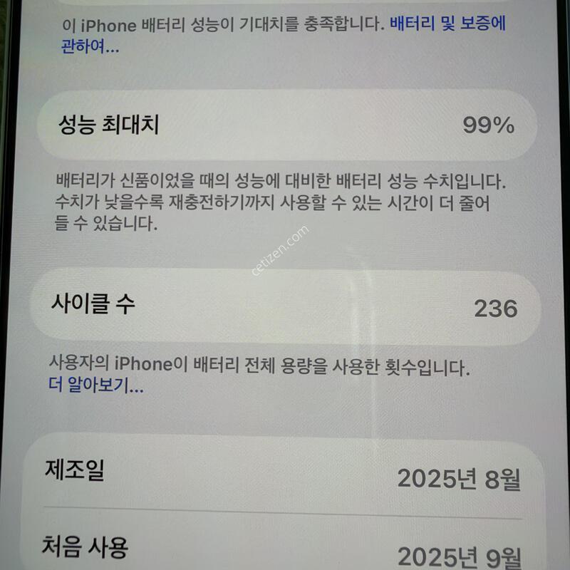 ������17 ���� 256GB �ǹ�