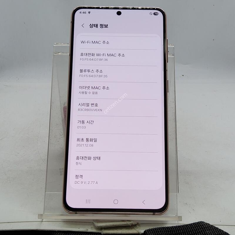 S21 ���̿÷� 256�Ⱑ