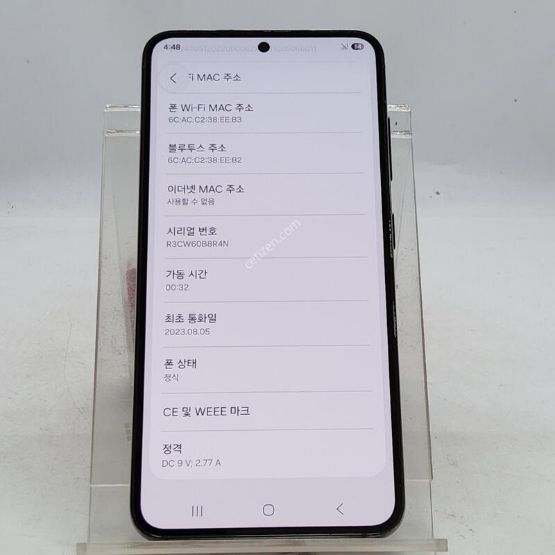 S23 ���� 256�Ⱑ