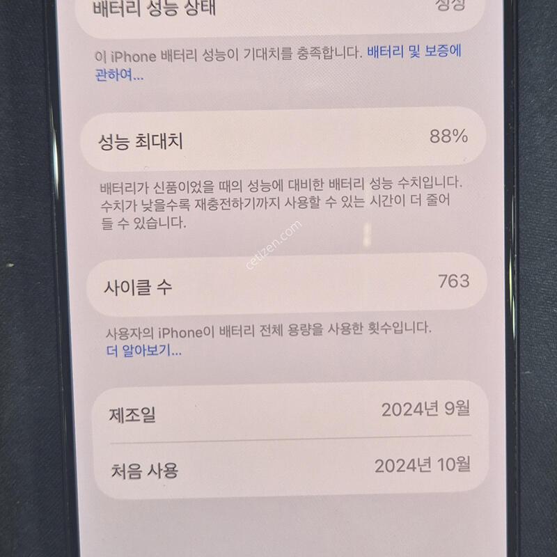 ������16���� 256G ���� A���˴ϴ�