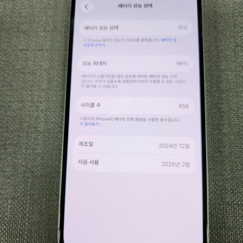 [�ܻ�, ��ȭ, �� ����] ������ 16 256G �Ǹ��մϴ�