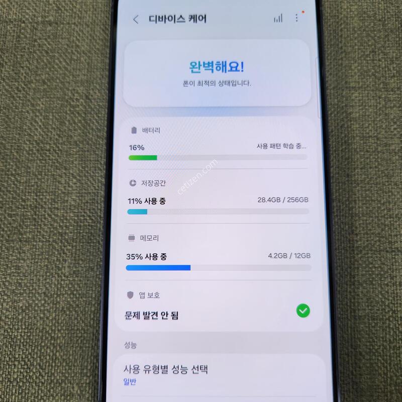 [����] S24 �÷��� 256G �Ǹ��մϴ�