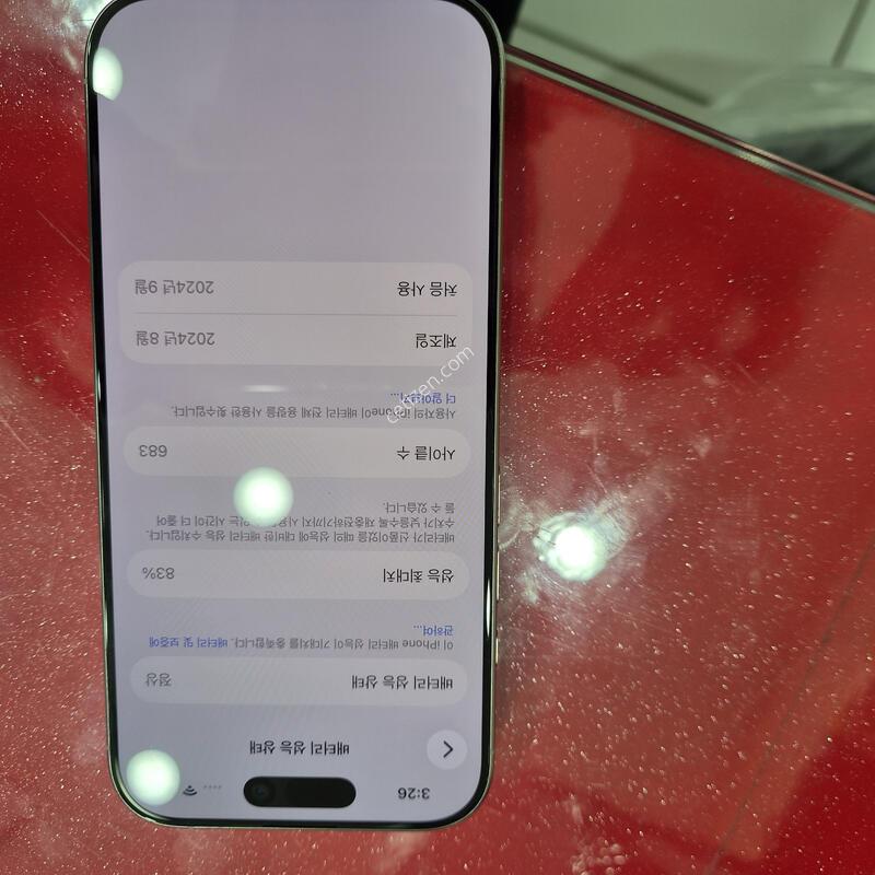16��.�뷮256G.���͸�83%.��������.�޴�������