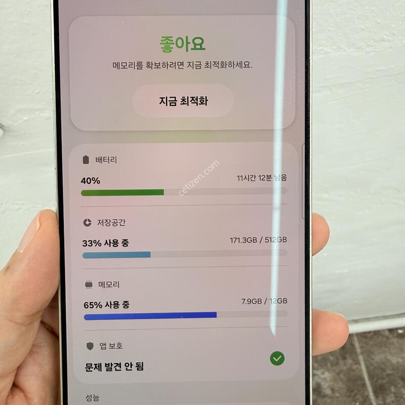 s25��Ʈ�� 512�Ⱑ ��������