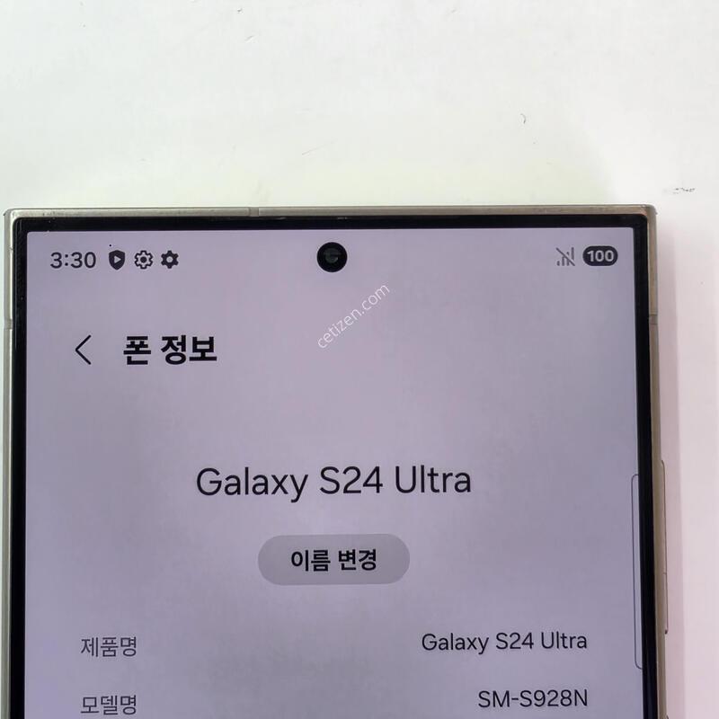SK�������� S24��Ʈ��-256G ���̿÷� �������⽺/���ܻ�/�ܰ� �𼭸���ó