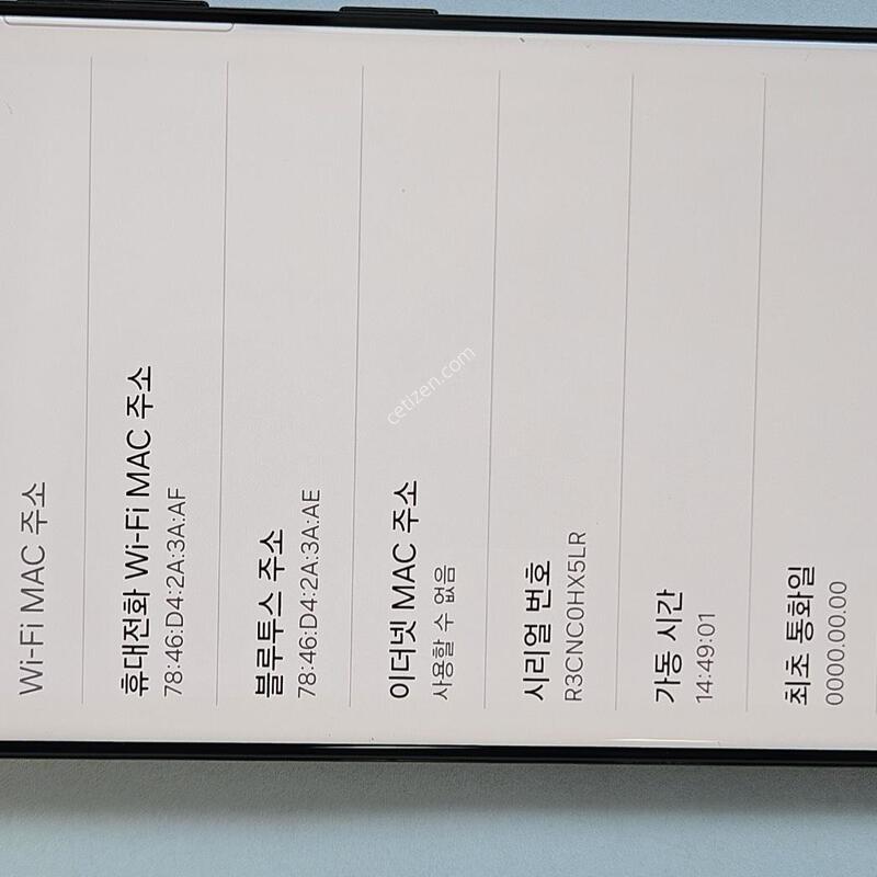 ������S21��Ʈ�� �ڱ��� �̰���