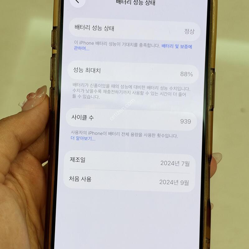 ������ 16 Pro 512GB ����Ʈ ƼŸ�� �Ǹ��մϴ�.