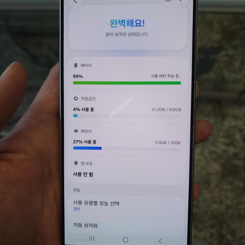������S24��Ʈ�� �ڱ��� 512�Ⱑ ������ �����(�ܻ�.���ξ��� �����^^!)