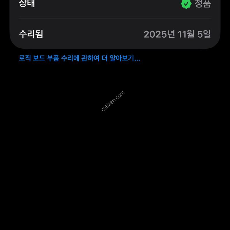 ������ 14 ���� 256�Ⱑ