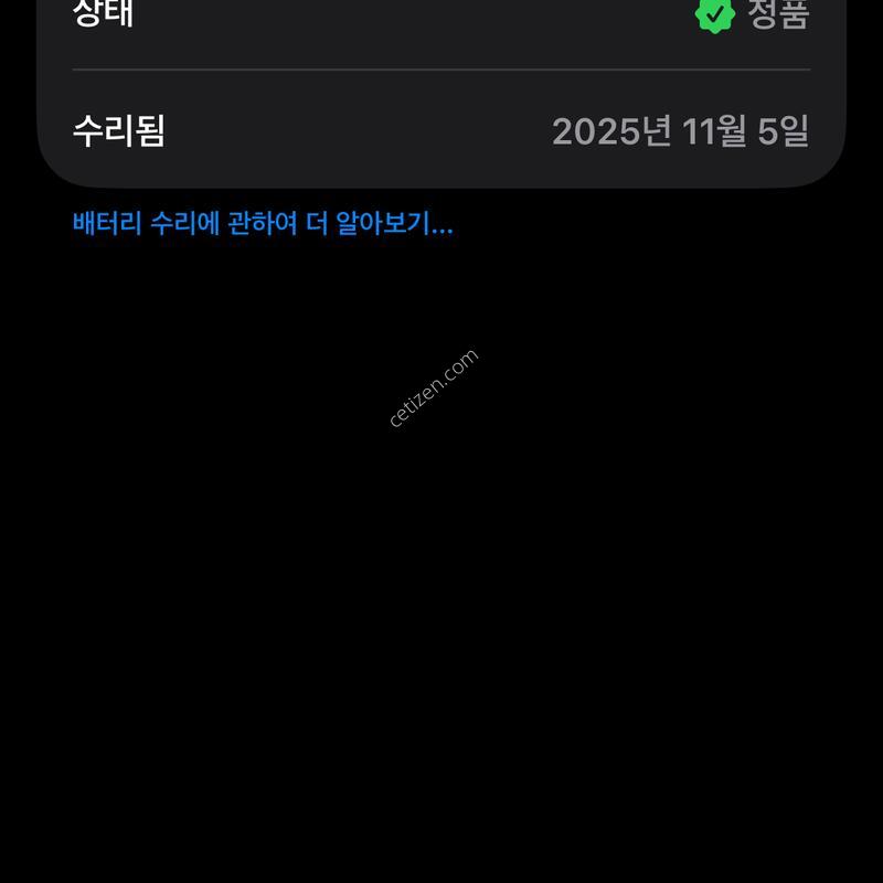 ������ 14 ���� 256�Ⱑ