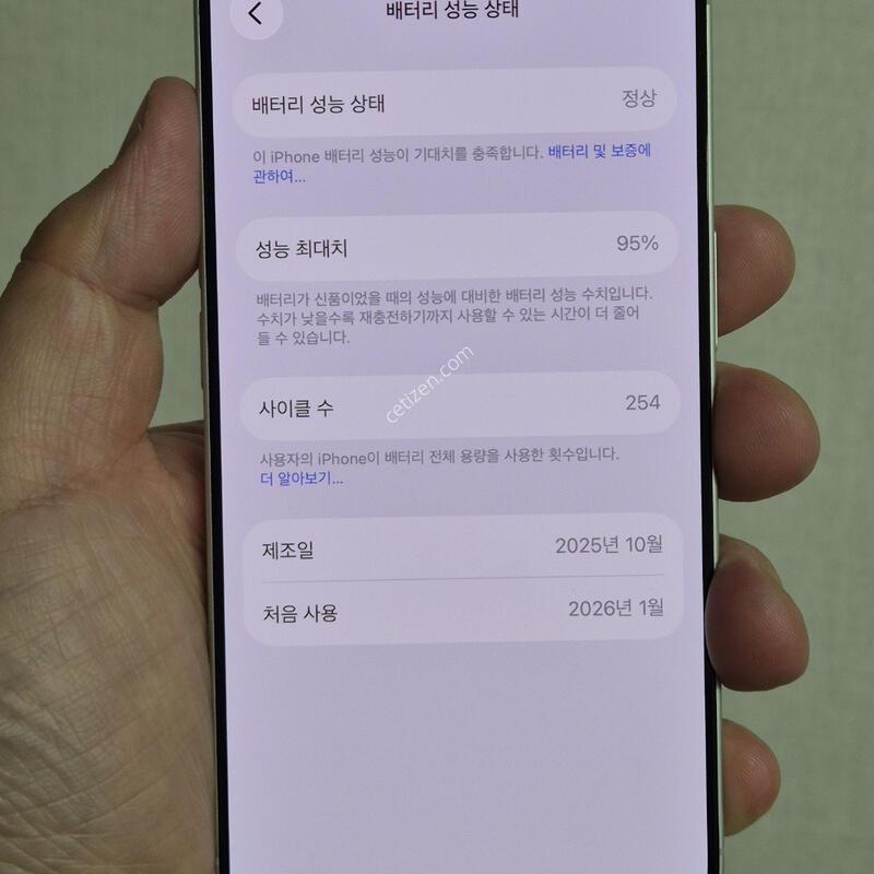 ������ 17 256G ȭ��Ʈ A�� 95%