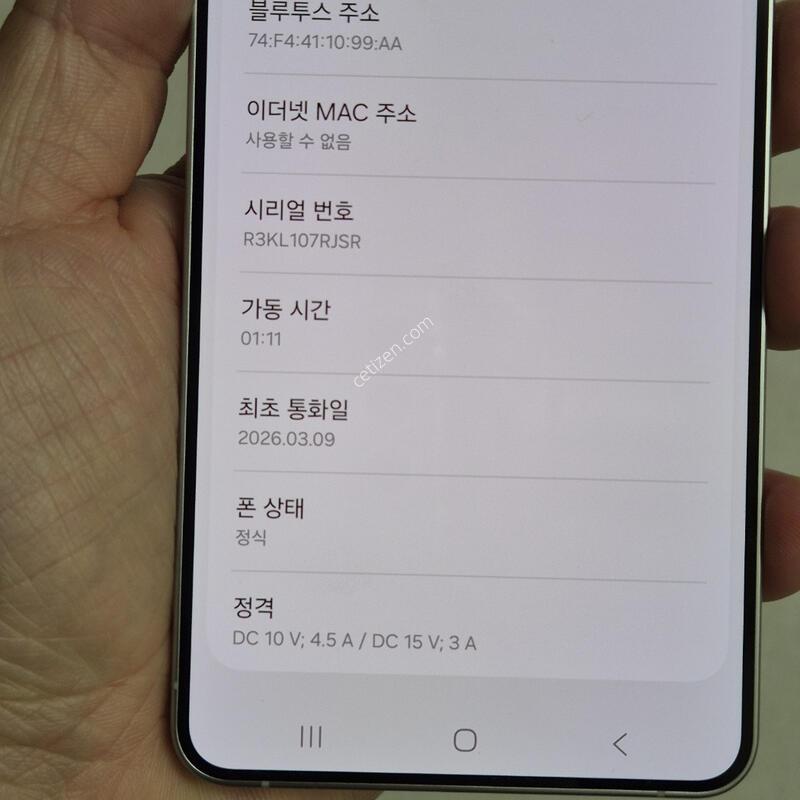 S26+ ȭ��Ʈ 512G ����ǰ�� ������