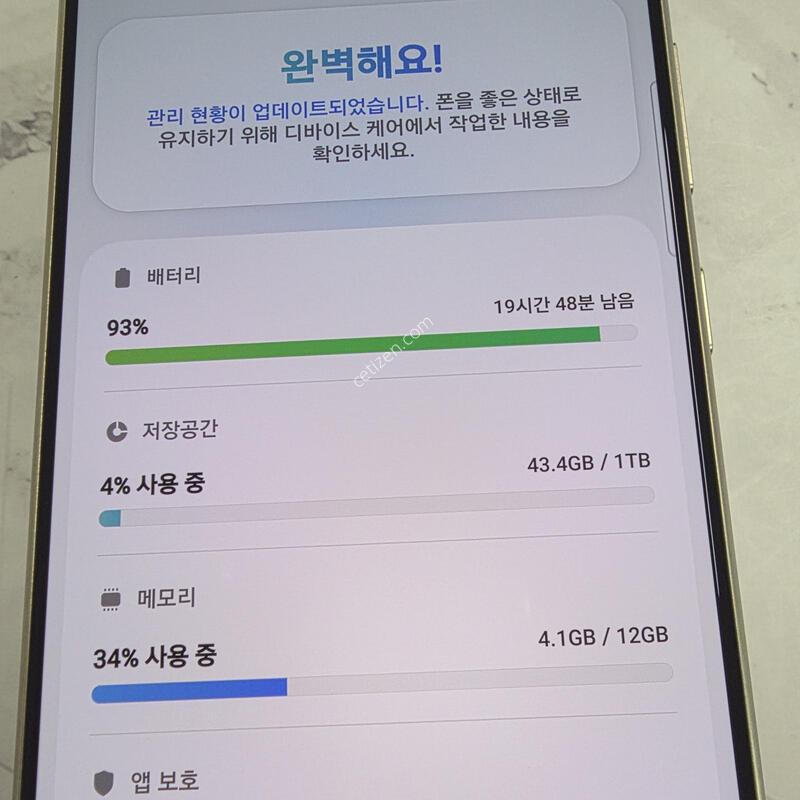 24��Ʈ�� 1TB