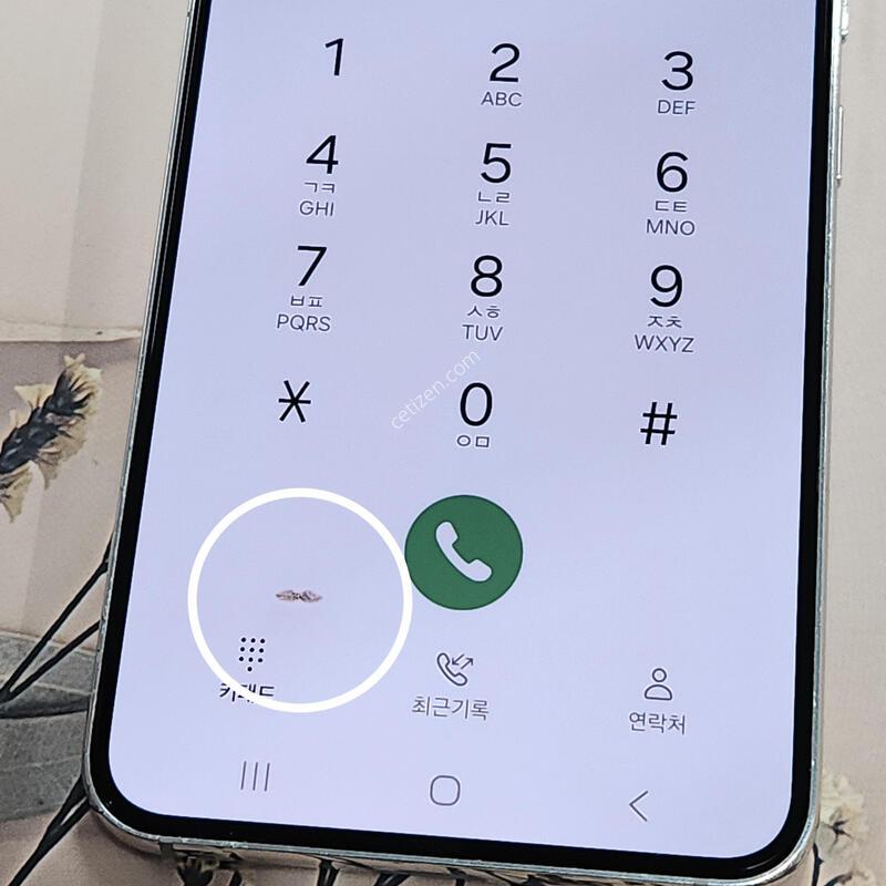 ������S22 256G ���ܻ� ȭ��Ʈ 63922