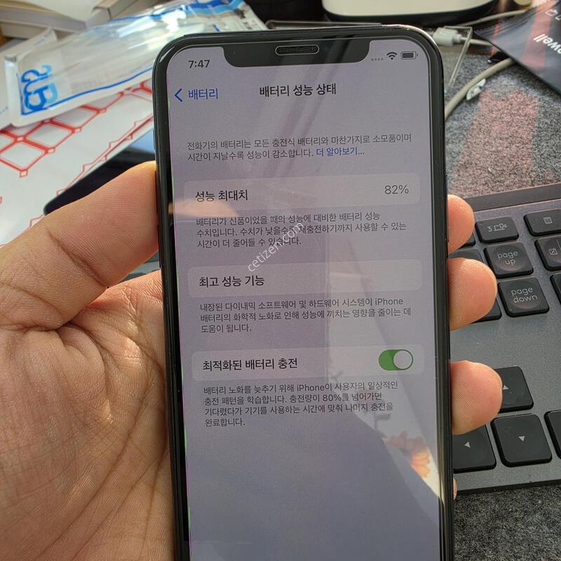 (2104)11���� 256