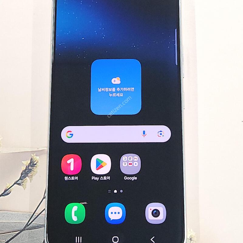 ������S22 256G ���ܻ� ȭ��Ʈ 63922