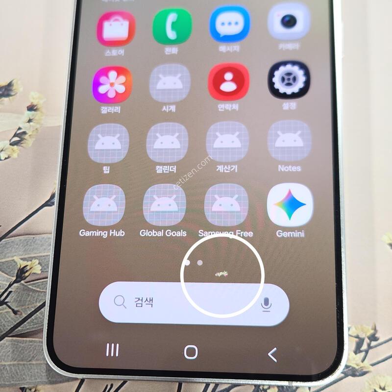 ������S24 256G ���ܻ� ���ο� 63898