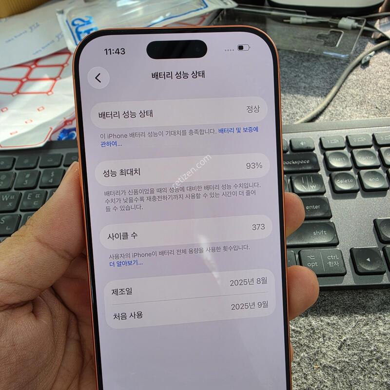 (1143)17����