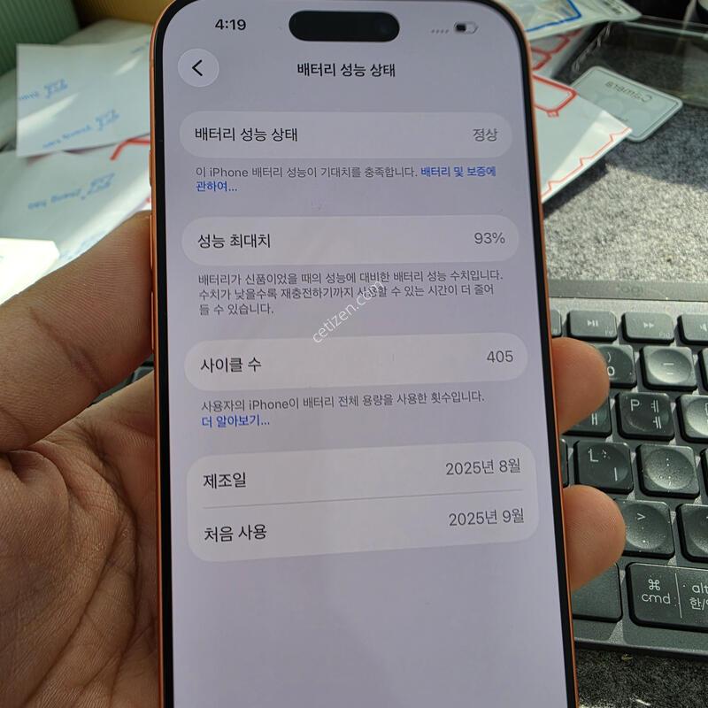 (1133)17���� 256