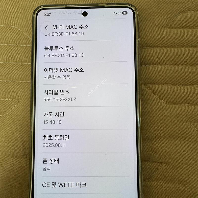 ������s25����256 �ǹ�