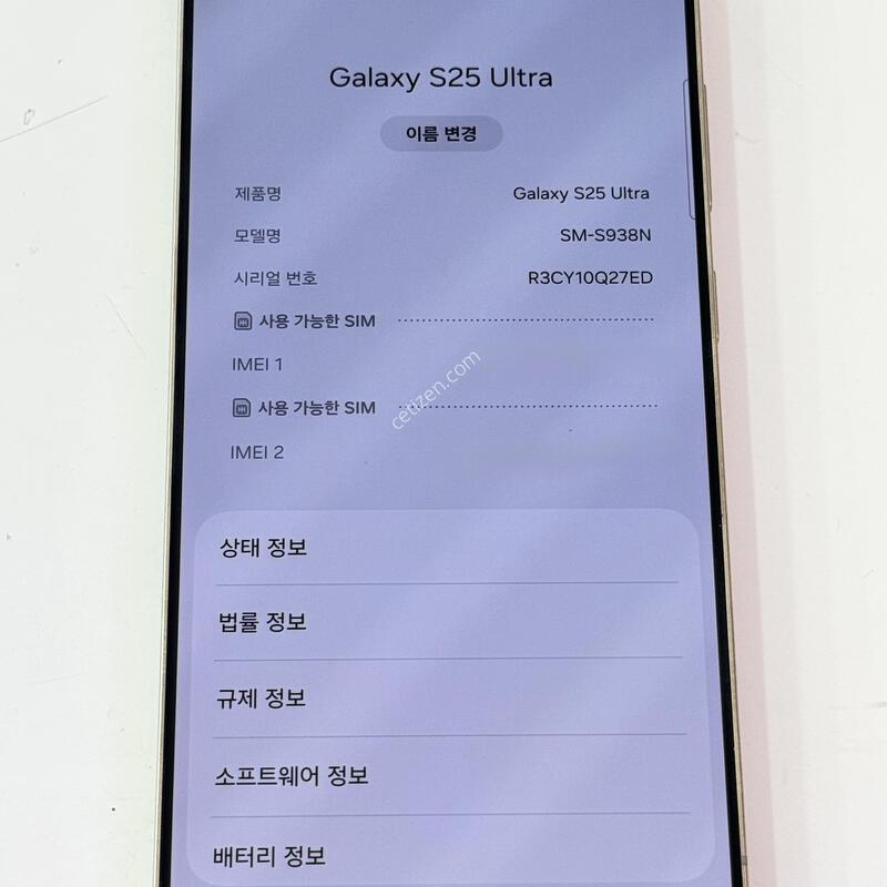 ��ó)��������S25 ��Ʈ��-512G ���� A�� �������⽺/���ܻ�/����ǰ 4�� ����