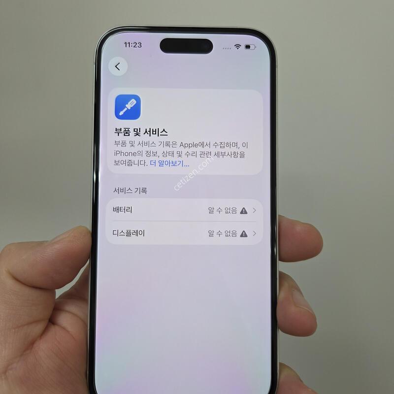 ������16 128GB ȭ��Ʈ