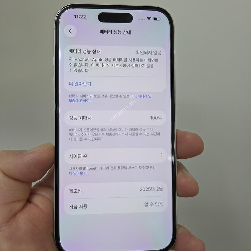 ������16 128GB ȭ��Ʈ