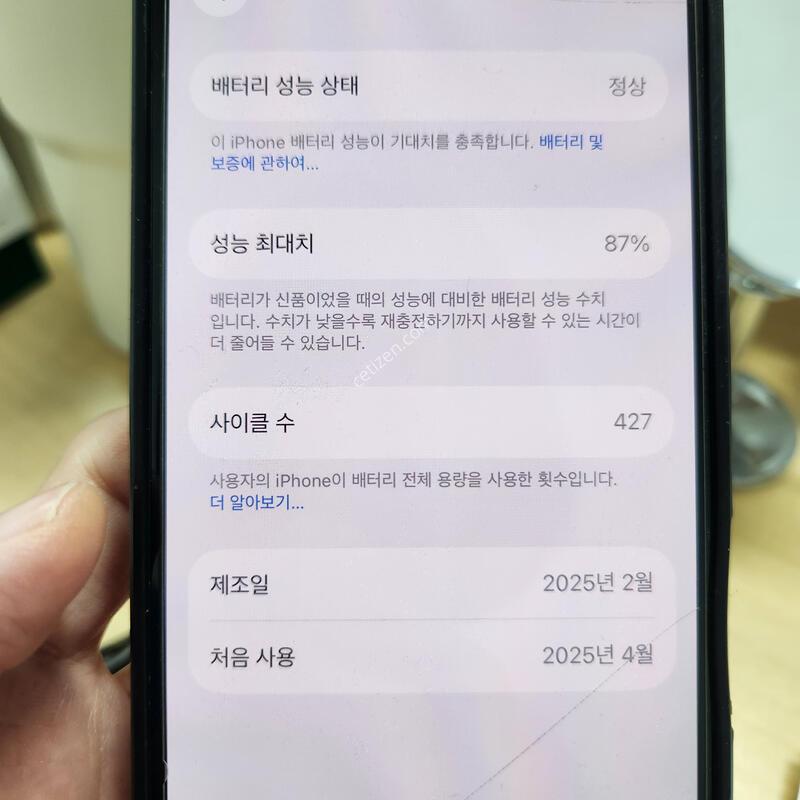 ������ 16 256G ȭ��Ʈ