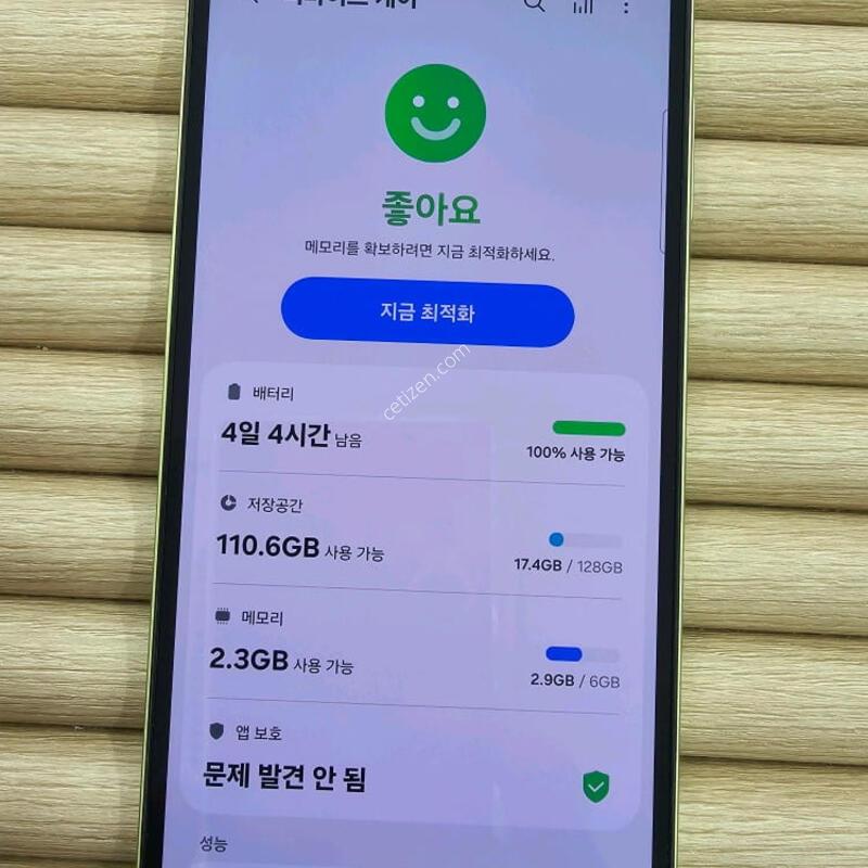������A256 128G ���ο� ���ܻ� GOOD~
