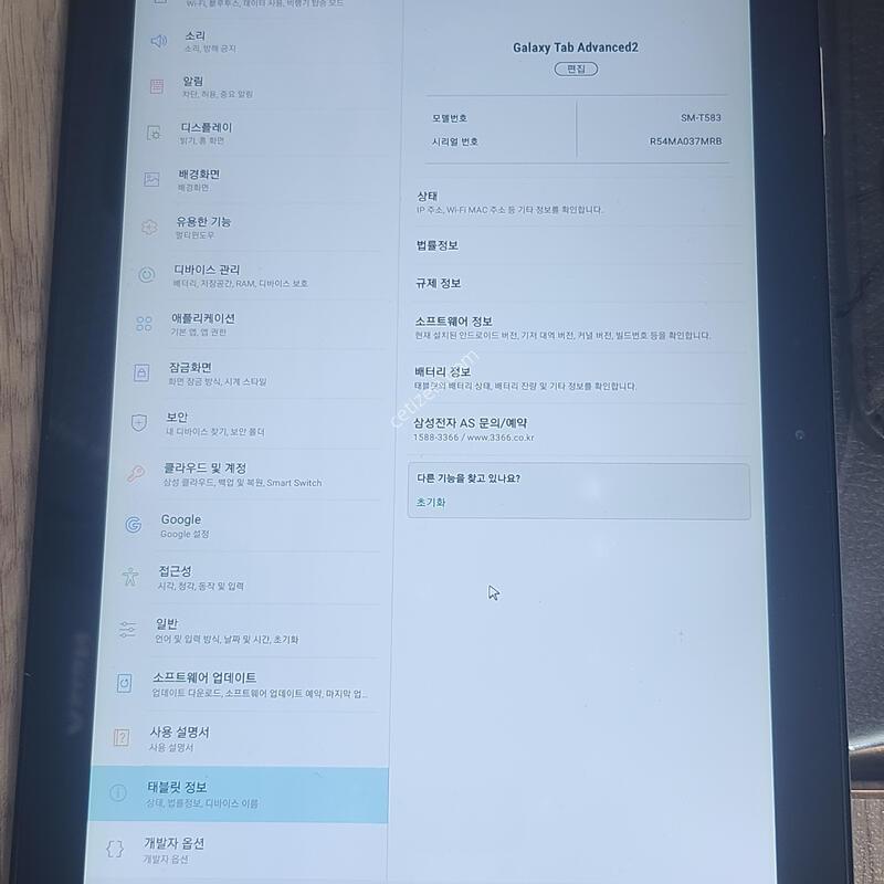 �������� 10.1 T583