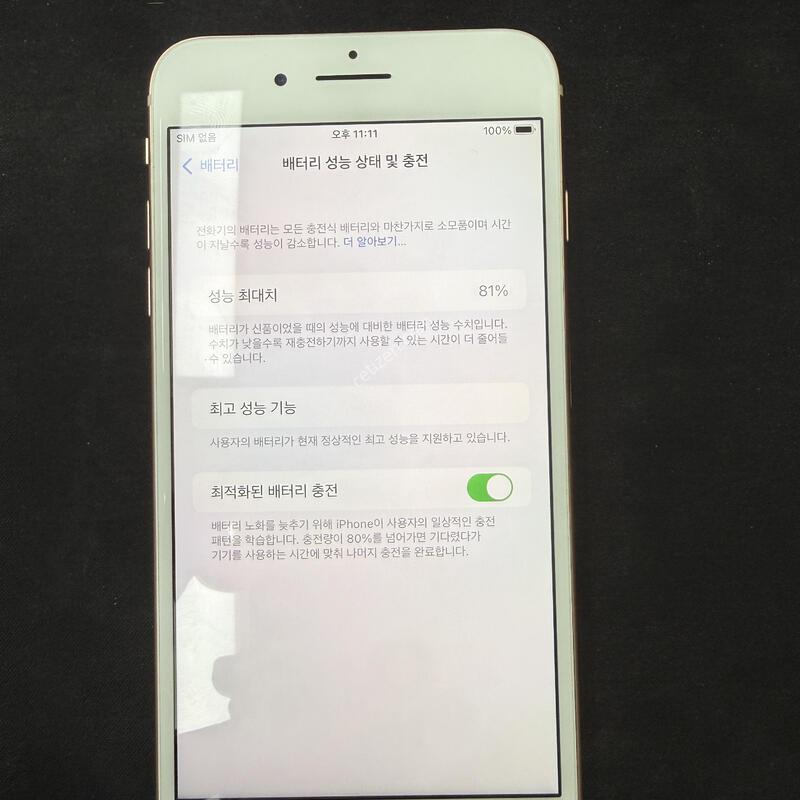 ������8+ ������ 64GB