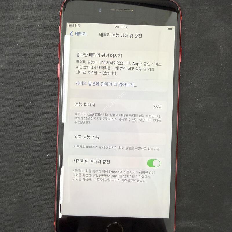 ������8+ ���� 64GB