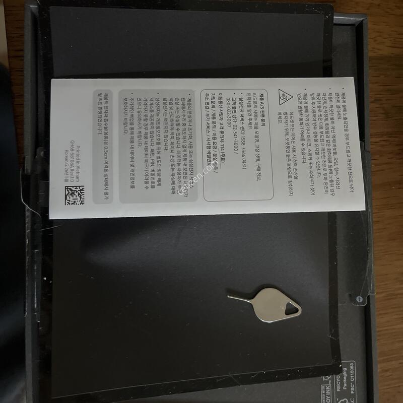 ��Ʈ����8 512 �Ⱑ�Դϴ�