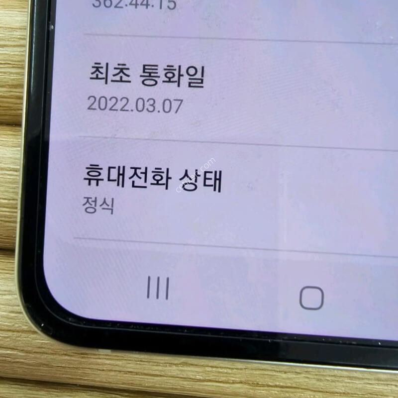 ������Z�ø�3 256G ũ�� ������  gOOD~