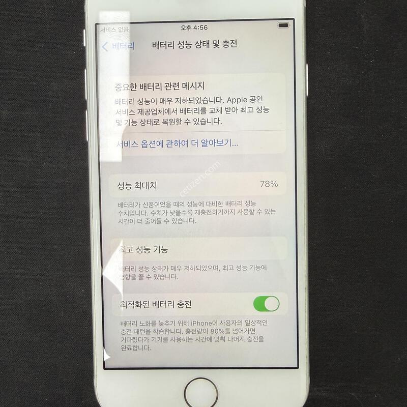 ������8 �׷��� 256GB