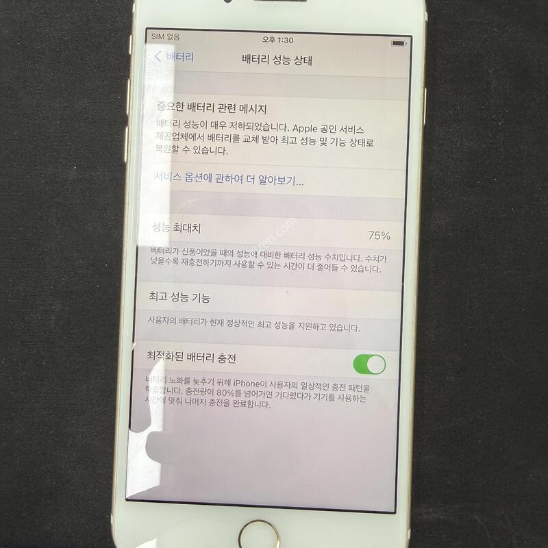 ������7+ ������ 256GB