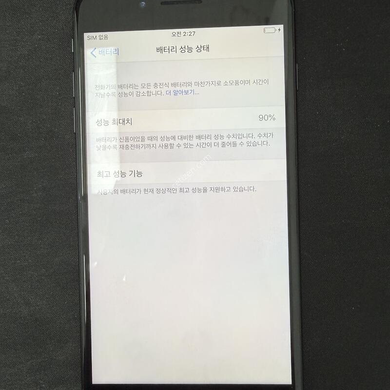 ������7+ ���� 128GB