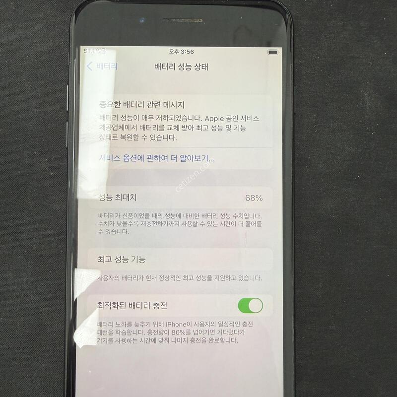 ������7+ ���� 128GB