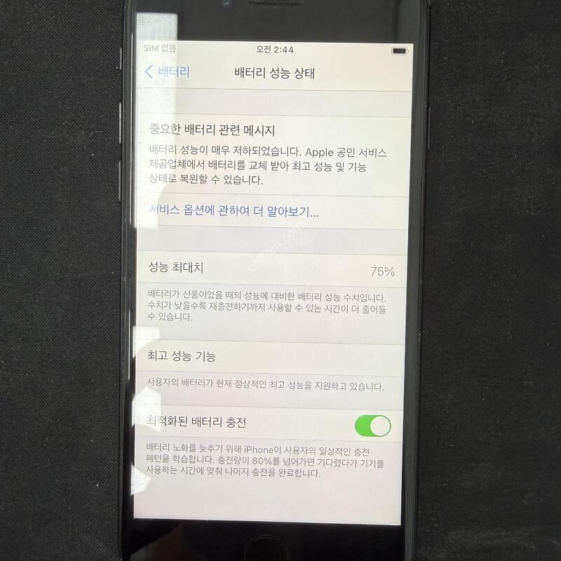 ������7 ���� 32GB