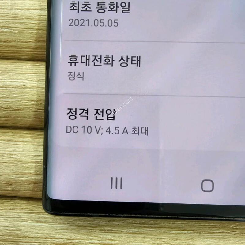 �����ó�Ʈ10+ 256G ���� ���ܻ� GOOD~