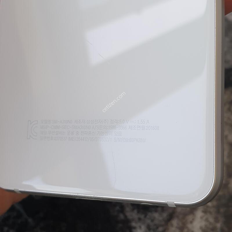 SK ������A3 (A310NO) ȭ��Ʈ (3705371)