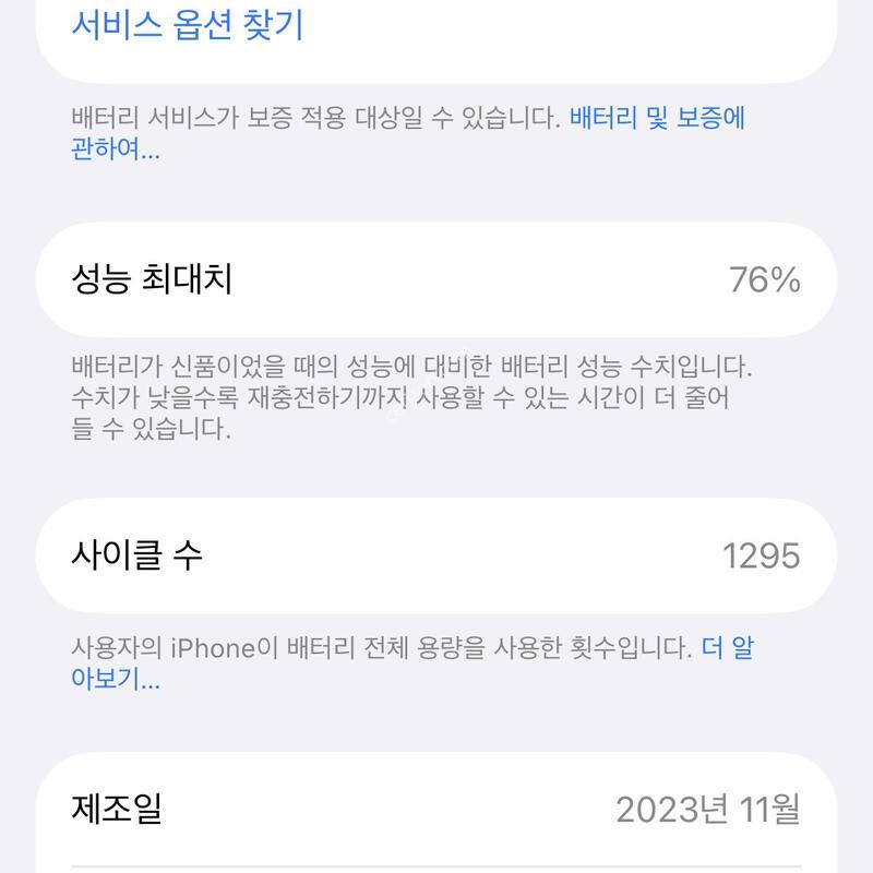 ������15���� 512GB �ǹ� �˴ϴ�