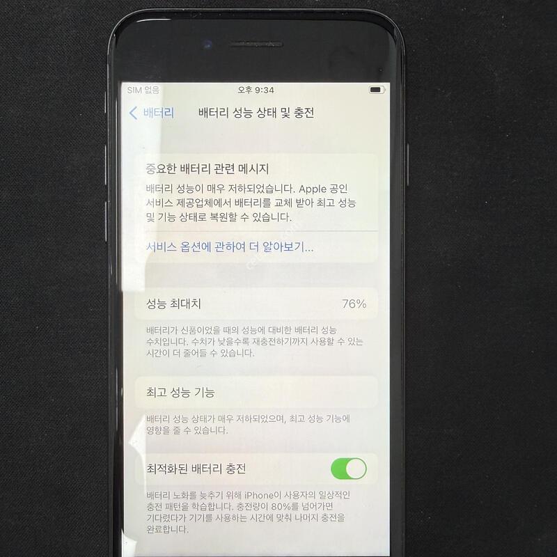 ������8 ���� 64GB