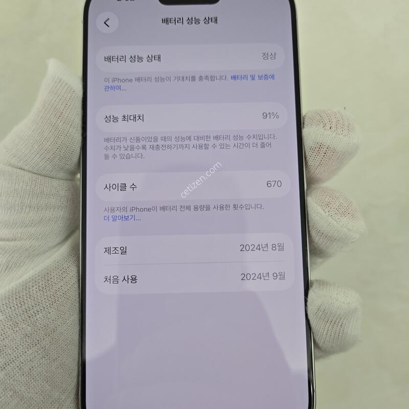 91%ȭ��Ʈ ���⽺������ ����X