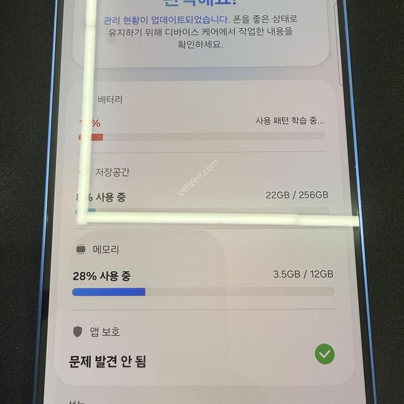 S25�÷��� 256GB ���̺��÷� [ ���� A��� ] ���̽� �� �ʸ�����
