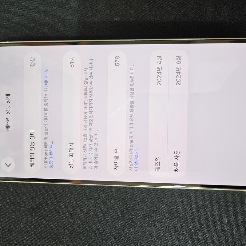 ������15����256G